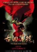黑人操白人视频